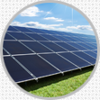 太阳能发电行业